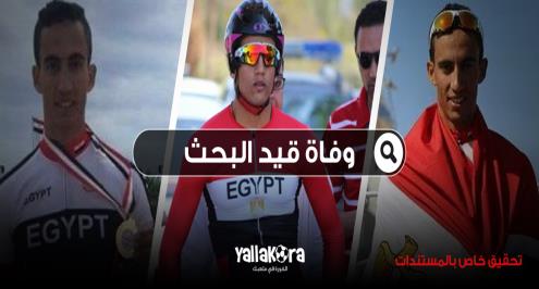 "وفاة قيد البحث".. الفقر والإهمال يُنهيان حياة بطل مصري (تحقيق بالمستندات)